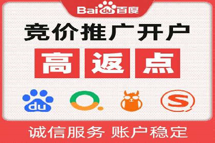 创新驱动发展：某信息流广告公司的技术创新与实践