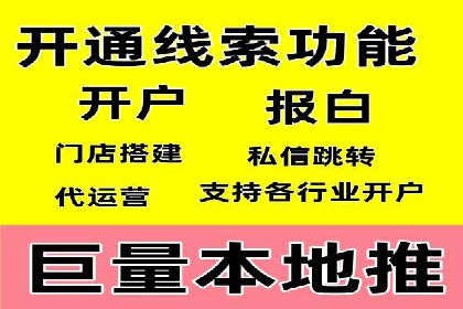 百度推广排名提升，实战案例教你如何操作